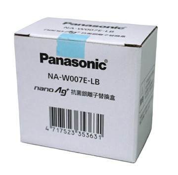 Panasonic AG銀離子盒NA-W007E-LM
