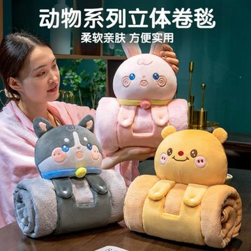 卡通動物法蘭絨小毯子卷卷毯小被子午睡毯空調毯辦公室學生蓋腿毛