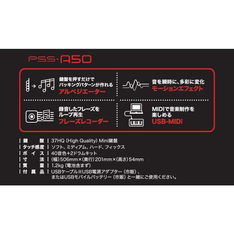 YAMAHA ヤマハ PSS-A50 ポータブルキーボード