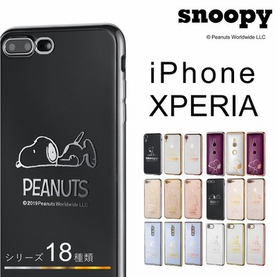 スヌーピー Iphone11 11 Pro Max Iphone Xr Iphone8 Plus Iphone7 Plus Xperia1 So 03l Sov40 Tpu クリア ケース キャラクター カバー 通販 Lineポイント最大0 5 Get Lineショッピング