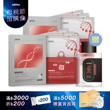 【限定組合】360度青春立現澎彈組｜PDRN 微電流面膜x6片 + 送 PDRN 美學煥生機能水 300ml (禮盒版)
