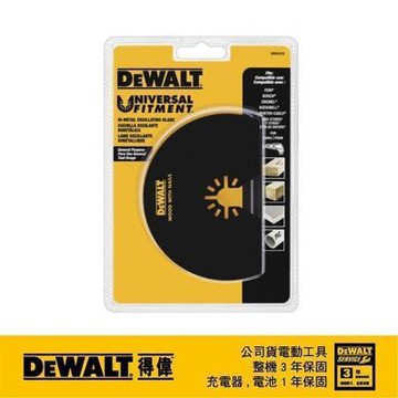 得偉 DEWALT 磨切機配件BIM DWA 4210