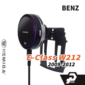 HEMIGA 09-2012 E300 w212 手機架 E200 E250 E350 手機架