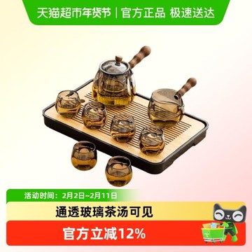 唐豐茶具套裝2025新款玻璃茶壺泡茶家用高檔功夫喝茶辦公會客小套
