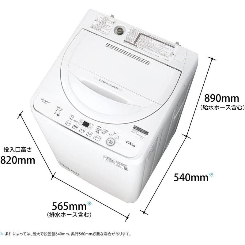 シャープ SHARP 全自動洗濯機 ES-GE5G-W 洗濯容量 5.5kg ステンレス槽