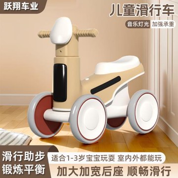 兒童平衡車學步車1-3歲滑行車四輪太空牛扭扭車嬰幼玩具無腳踏