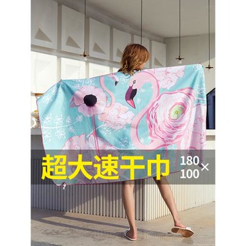 特大號火烈鳥圖案印花速干浴巾女夏天男士游泳水上沙灘巾易攜帶薄