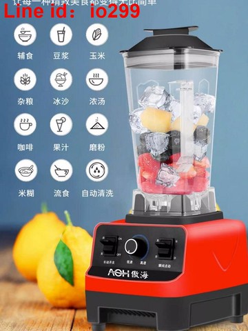 綿綿冰機器碎冰機沙冰機冰沙機商用刨冰機破冰機商用奶茶店打冰機