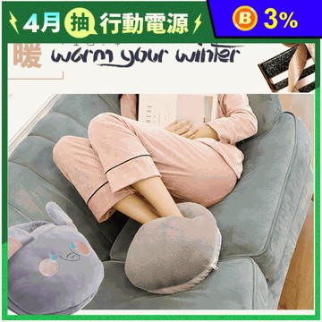 USB暖腳寶 暖腳神器 插電暖腳墊