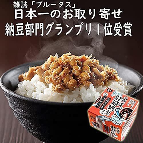 10種食べ比べ 納豆 セット 文志郎 鹿角 小粒 わら 大粒 小粒 鮭節 めかぶ