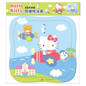 [世一文化]Hello Kitty:飛機特派員42片拼圖  C678009