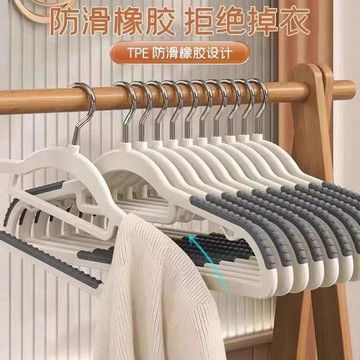隔日到貨⚡家用衣架 掛衣無痕 防滑衣架 不鏽鋼衣架 晾衣架 曬衣架 掛衣架 衣架 成人衣架 塑膠衣架 半圓衣架 加粗加厚