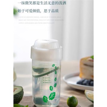 健身隨行攜帶搖搖杯蛋白粉杯飲水杯大口徑直筒杯塑料刻度杯250ml