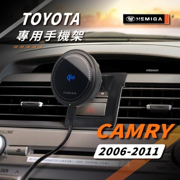 HEMIGA Camry 手機架 2006-2011年 6代 6.5代 車用手機架 純扣卡 豐田 金屬球頭 汽車手機架