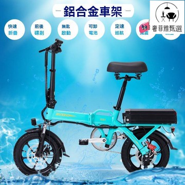台灣公司/開發票 代駕電瓶車 小型電瓶車 電瓶車 折疊腳踏車 折疊電動車 電動自行車 小型電動折疊自行車 代駕車 電動車 鋁合金
