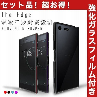 アルミバンパーストラップの通販 647件の検索結果 Lineショッピング