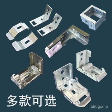 🔥桃園有貨🔥百葉窗簾頂側安裝碼鋁軌道固定器彈簧腳支架子卡扣套環柔紗簾配件 8APE
