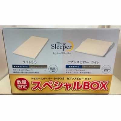 トゥルースリーパー布団の通販 118件の検索結果 | LINEショッピング