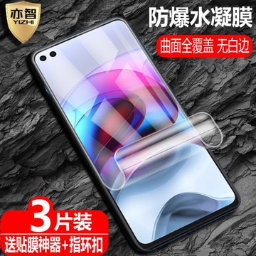 適用摩托羅拉edgeS水凝膜EDGES防爆量子膜Motorola全屏覆蓋Edge S手機高清磨砂抗指紋防藍光保護軟貼