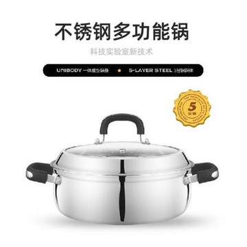 嚴選304不銹鋼多功能鍋煮鍋電磁爐煤氣灶專用鍋加厚家用炒鍋鍋蒸