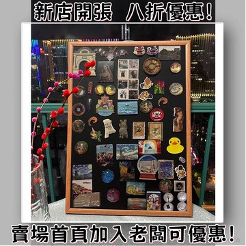 冰箱貼 展示板 黏貼 磁吸 化妝 墻 桌面 收納 相框 盒 徽章 軟磁貼 掛板 磁扣 冰箱磁貼 收納展示