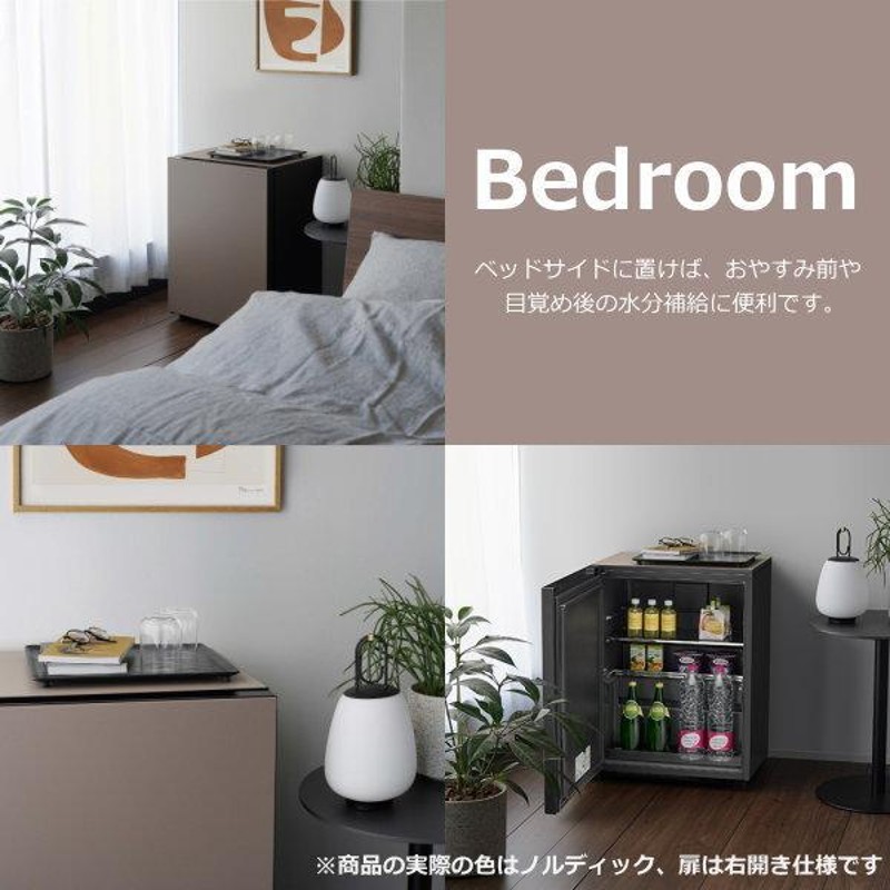 日立 冷蔵庫 73L モス R-MR7S G 左開きChiiil 日立 [予約 約1か月以降]【京都は標準設置込み】【右開き】日立