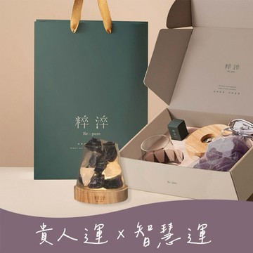 【快速出貨】💟貴人相伴💟【粹淬Re:pure】暮光燈塔水晶擴香岩燈禮盒｜紫白水晶 加贈甜橙精油 附禮盒紙袋 情人節禮物  生日禮 入厝禮