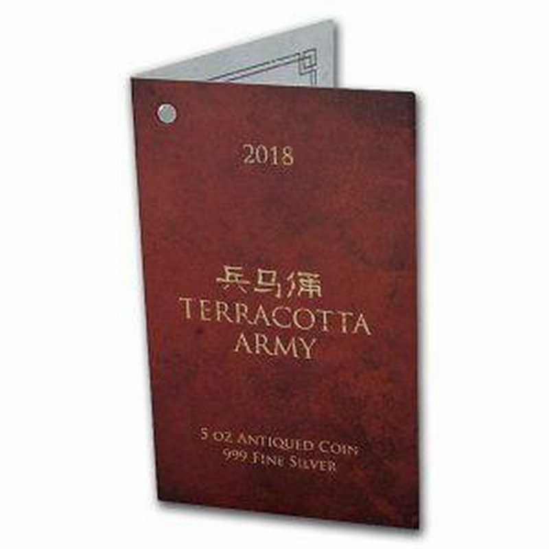 【アウトレット☆送料無料】 保証書付き] フィジー「中国秦始皇帝・兵馬俑 (新品) 2018年 貨幣