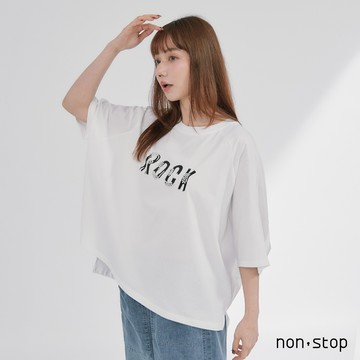 non-stop ROCK縫珠印字寬版T恤-2色