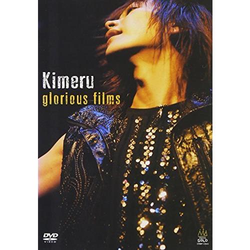 Kimeru glorious films