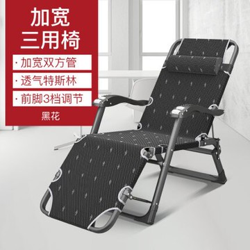 午休椅 折疊躺椅午休椅子行軍床家用便攜辦公室簡易單人折疊床午睡床『CM46791』