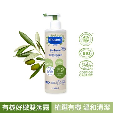 有機好橄雙潔露400ml (無香精)｜有機好橄｜慕之恬廊Mustela【無香雙潔乳/有機沐浴乳/嬰幼兒沐浴乳/寶寶沐浴乳/成人雙潔乳/2N1沐浴乳】