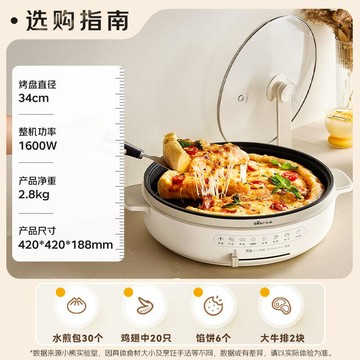 【雲渡小鋪】【熱賣小家电】電餅鐺電餅檔家用單面煎餅鍋加大烙餅鍋早餐機蛋餅機煎烤機多功能3檔火力 50mm加深 DBC-H16U5