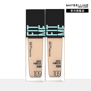 【全新升級PRO版】(2入組)MAYBELLINE 媚比琳 FIT ME反孔特霧粉底液 _30ml