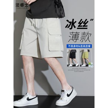 網眼冰絲工裝短褲男士夏季薄款寬松外穿沙灘馬褲夏天速干五分褲子