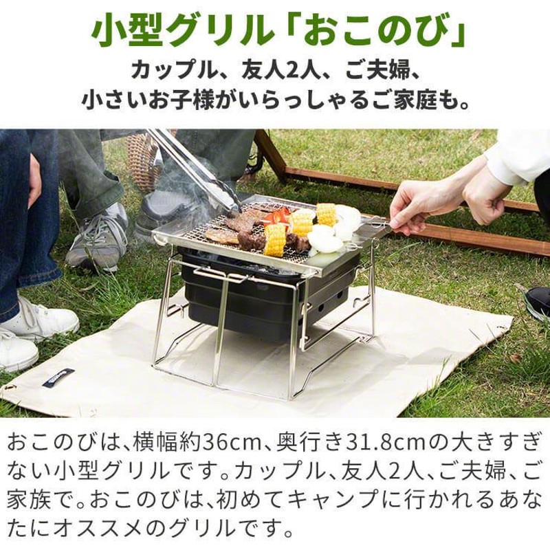 バーベキューコンロ 折りたたみ bbqコンロ 小型 コンパクトバーベキュー 軽量 BBQコンロ 火力調節 バッグ付 バーベキューグリル おこのび |  LINEブランドカタログ