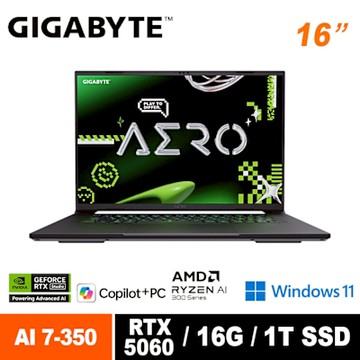 GIGABYTE 技嘉 AERO X16 1VH93TWC94DH 16吋AI電競筆電 (Ryzen AI 7 350/RTX5060/16G/1TB/Win11)
