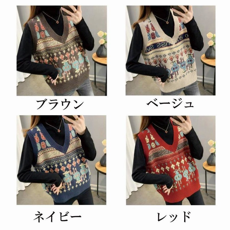 ベスト レディース 総柄ニットベスト 夏 綿 ロング 50代