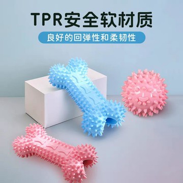 【48時熱賣】狗狗玩具耐咬寵物狗TPR磨牙玩具泰迪小型犬金毛解悶幼犬狗用品