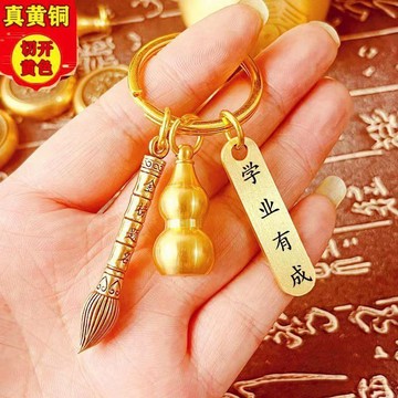 🌸臺灣熱賣🌸文昌筆金榜題名助學銅牌狀元筆鑰匙扣學生定製高考禮物書包掛飾品