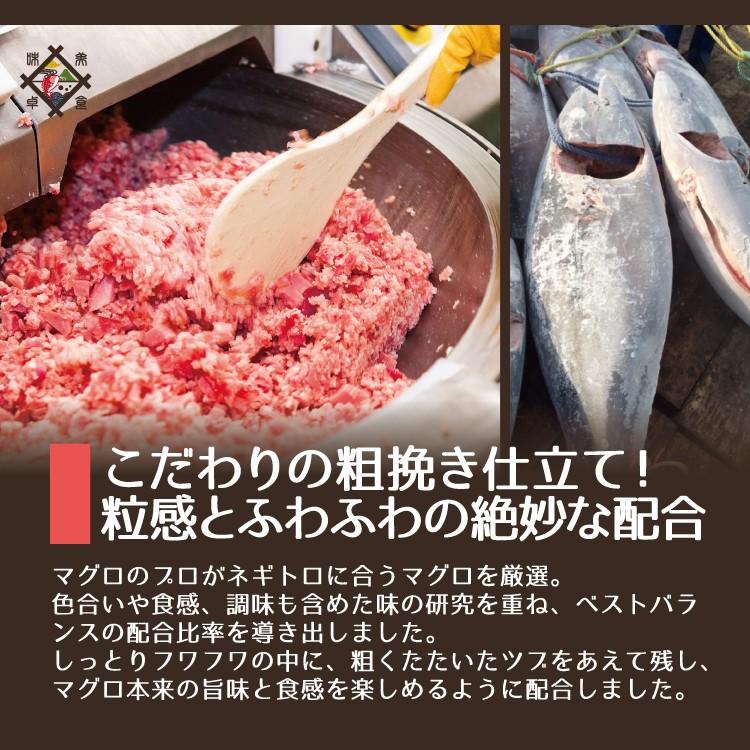 お歳暮 ネギトロ 冷凍 業務用 ねぎとろ ねぎトロ 2kg ふんわりネギトロたっぷり2kg まぐろたたき