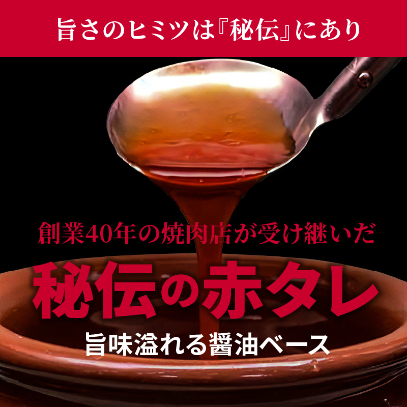 015B241 冷蔵配送 牛ハラミ タレ漬焼肉 1.5kg（300g×5）