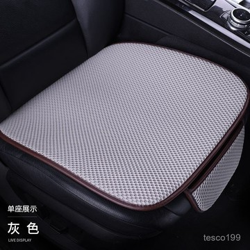 🔥臺灣出貨🔥汽車坐墊夏季涼墊冰絲座墊吸透氣通風單片防滑四季通用三件套
