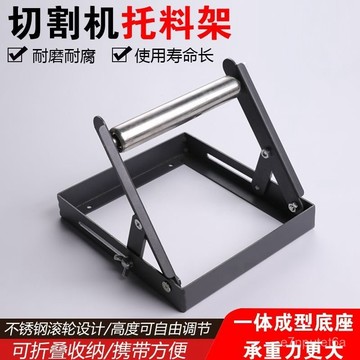 🚀臺灣熱賣🚀多功能切割機託料架全金屬平衡陞降支架可折疊滾輪輔助支架 GZIZ