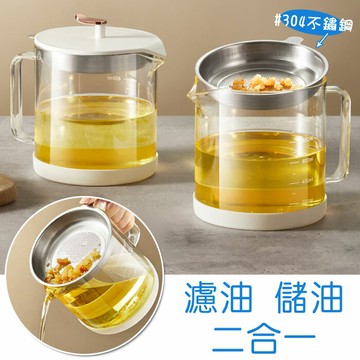 【儲油+濾油】家用玻璃濾油壺(1L)帶過濾網 附蓋 //大容量儲油廚房裝油瓶 儲油壺 儲油瓶 油罐 油瓶 濾油 濾渣