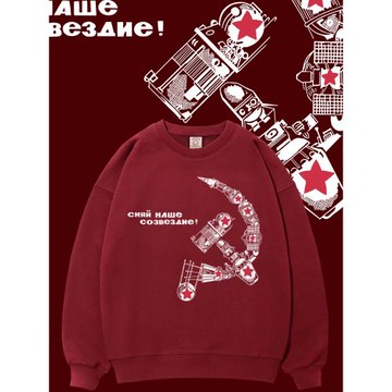 蘇聯CCCP火箭連帽衛衣男航空設計感科技帽衫潮牌學生秋冬加絨衣服