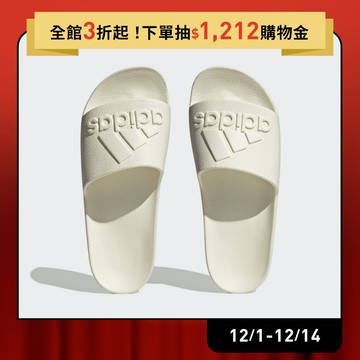 adidas ADILETTE AQUA 運動拖鞋 男鞋/女鞋 IF7370 官方直營
