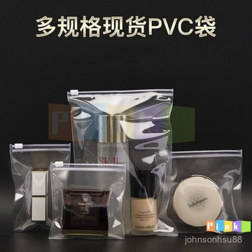 PVC拉鏈自封袋透明首飾品包裝袋捏捏袋盲盒娃娃收納袋防塵打包袋