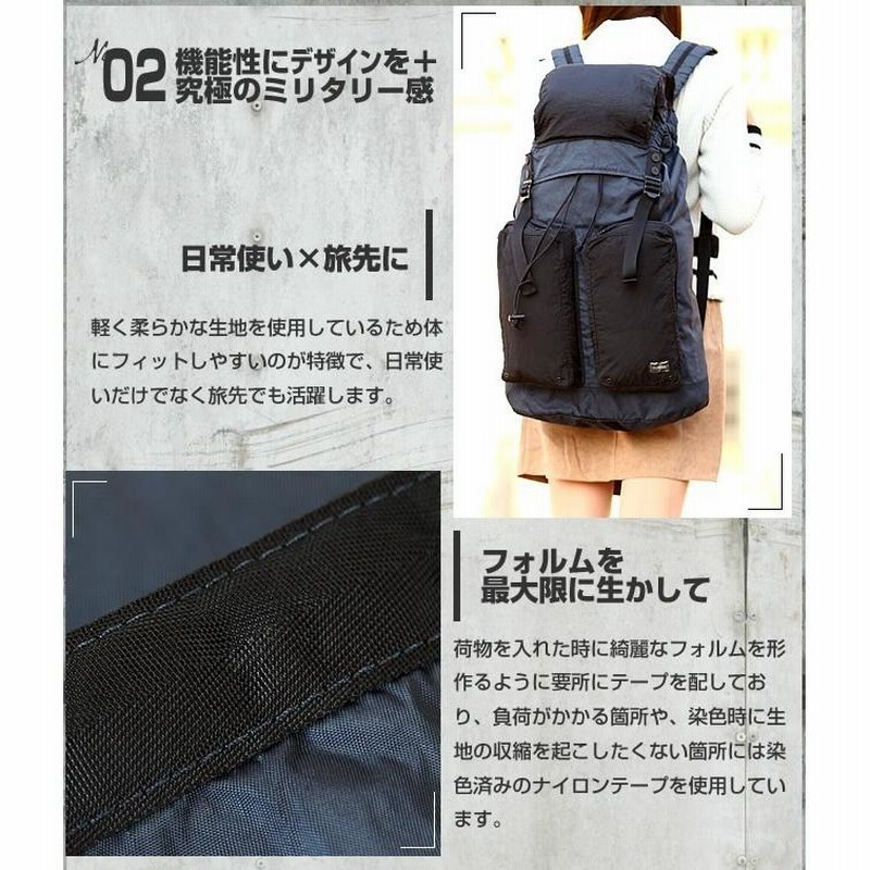 TANKER(タンカー) BACKPACK | 吉田カバンホームページ | YOSHIDA