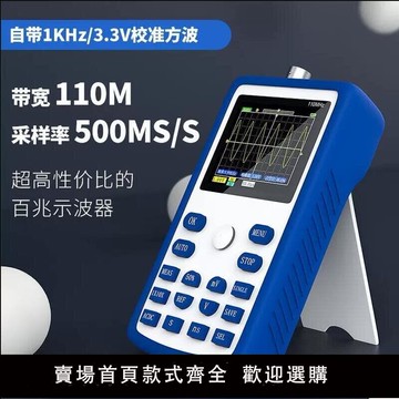 【可開發票】FNIRSI 1C15 手持小型示波器便攜式數字示波錶變頻器檢測汽修用